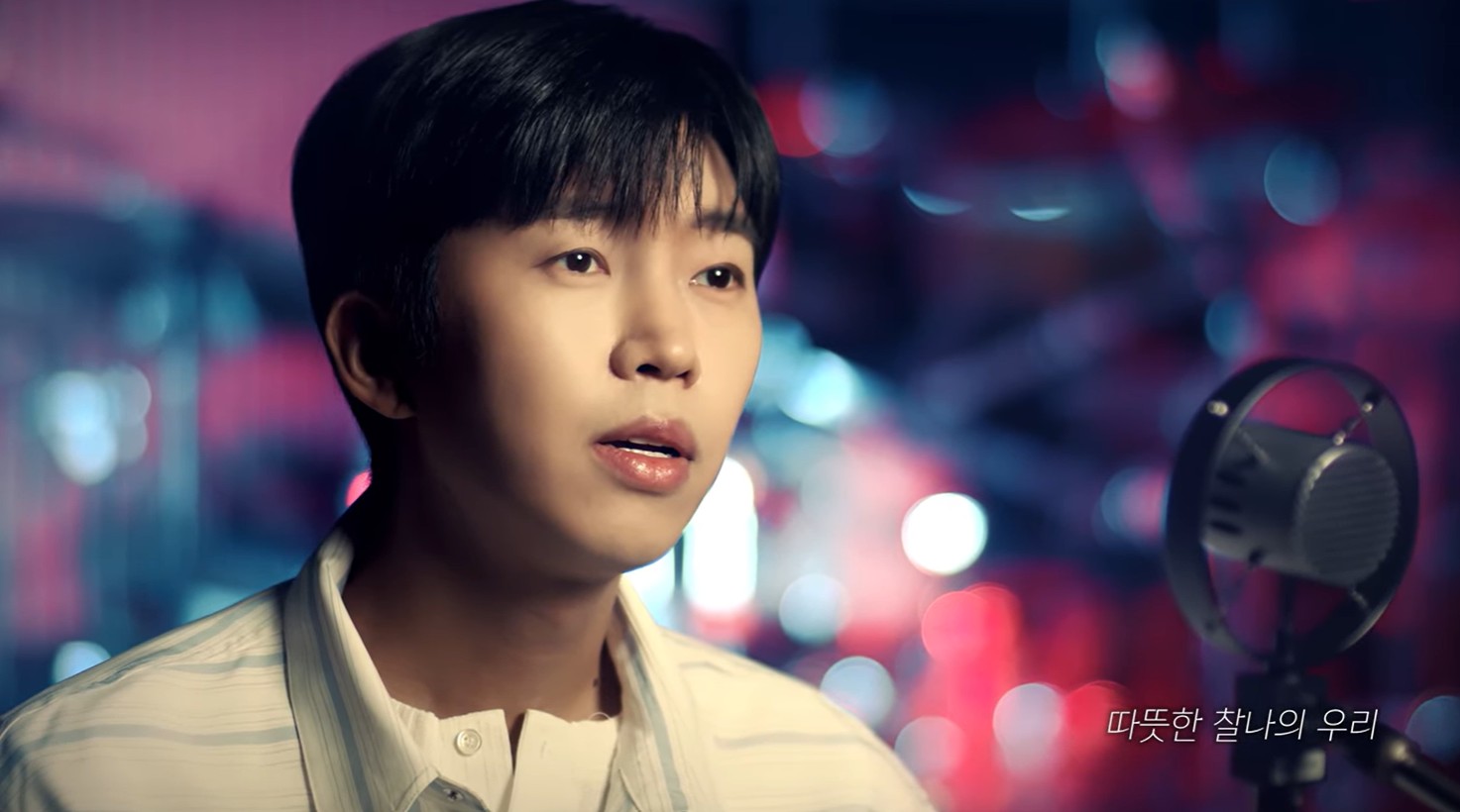 천국보다 아름다운 임영웅 OST