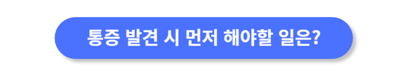 버튼