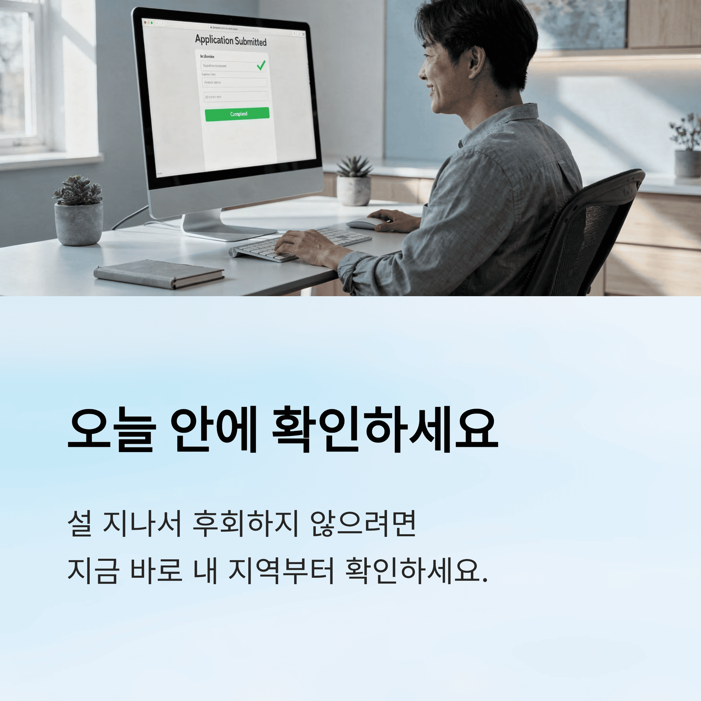 설 전에 신청 안 하면 사라지는 지역 지원금 정리
