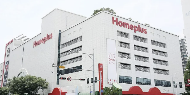 2025년 홈플러스 폐점 지점 총정리 및 소비자 영향 분석