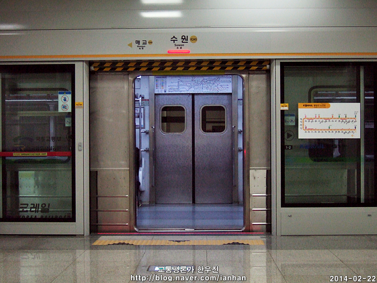 수원역 전철 시간표