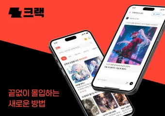 크랙 AI 사이트 바로가기_20