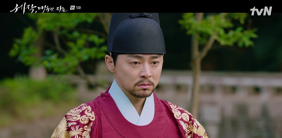 세작 매혹된 자들 5회