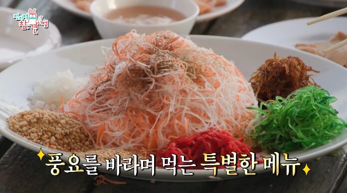 싱가포르-유셍