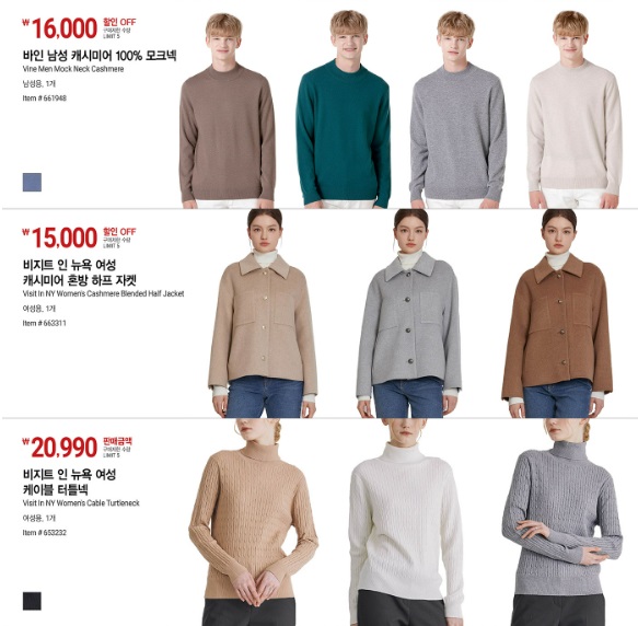 바인 남성 캐시미어 100% 모크넥, 비지트 인 뉴욕 여성 캐시미어 혼방 하프 자켓 케이블 터틀넥 사진