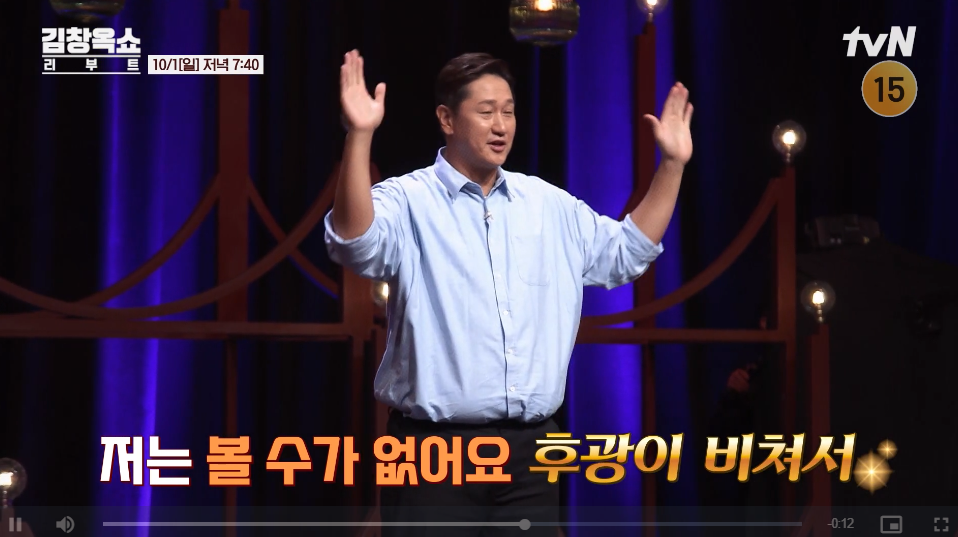 이대호 김창옥쇼