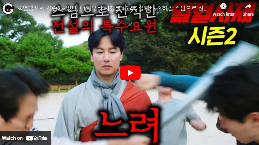 출처 : https://youtu.be/qXEb4ZGMxD8?si=O1uvuxvtvyO4ulUc