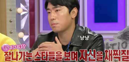 이시언 라스 
