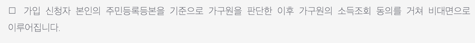 청년도약계좌 신청