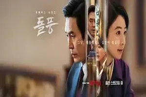 넷플릭스