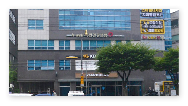 국민건강보험공단경기광주지사-이미지2