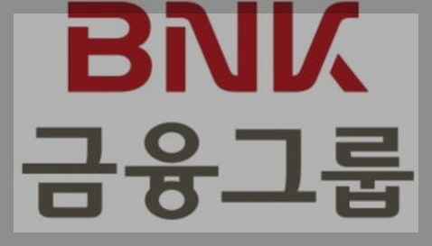 BNK금융지주 이미지