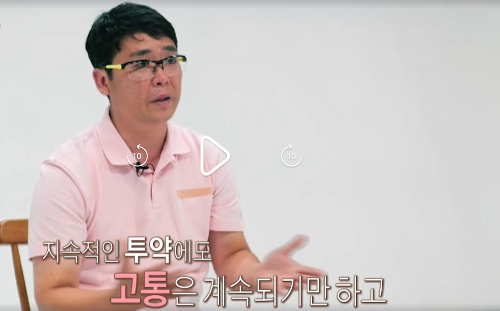 오은영-리포트-결혼지옥-94회-우아달-부부