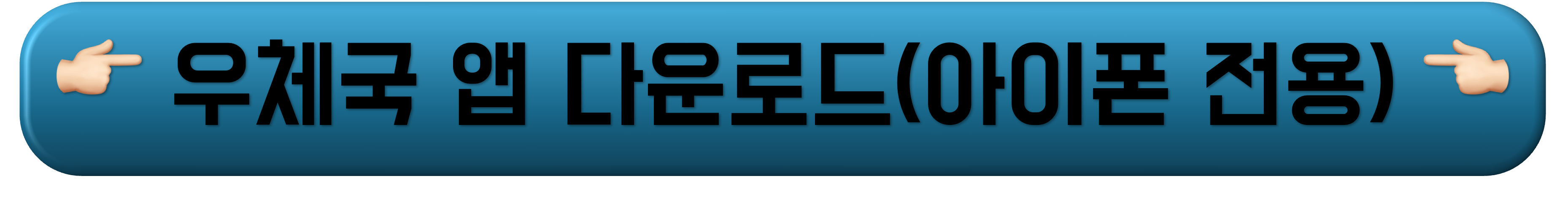 우체국 택배, 우체국 모바일 예약, 우체국 방문접수, 택배 앱, 집에서 택배 보내기, 우체국 픽업, 우체국 택배 요금표, 배송조회, 우체국 택배, 우체국 모바일 예약, 우체국 방문접수, 택배 앱, 집에서 택배 보내기, 우체국 픽업, 우체국 택배 요금표, 배송조회, 우체국 택배, 우체국 모바일 예약, 우체국 방문접수, 택배 앱, 집에서 택배 보내기, 우체국 픽업, 우체국 택배 요금표, 배송조회, 우체국 택배, 우체국 모바일 예약, 우체국 방문접수, 택배 앱, 집에서 택배 보내기, 우체국 픽업, 우체국 택배 요금표, 배송조회, 우체국 택배, 우체국 모바일 예약, 우체국 방문접수, 택배 앱, 집에서 택배 보내기, 우체국 픽업, 우체국 택배 요금표, 배송조회, 우체국 택배, 우체국 모바일 예약, 우체국 방문접수, 택배 앱, 집에서 택배 보내기, 우체국 픽업, 우체국 택배 요금표, 배송조회, 우체국 택배, 우체국 모바일 예약, 우체국 방문접수, 택배 앱, 집에서 택배 보내기, 우체국 픽업, 우체국 택배 요금표, 배송조회, 우체국 택배, 우체국 모바일 예약, 우체국 방문접수, 택배 앱, 집에서 택배 보내기, 우체국 픽업, 우체국 택배 요금표, 배송조회, 우체국 택배, 우체국 모바일 예약, 우체국 방문접수, 택배 앱, 집에서 택배 보내기, 우체국 픽업, 우체국 택배 요금표, 배송조회, 우체국 택배, 우체국 모바일 예약, 우체국 방문접수, 택배 앱, 집에서 택배 보내기, 우체국 픽업, 우체국 택배 요금표, 배송조회, 우체국 택배, 우체국 모바일 예약, 우체국 방문접수, 택배 앱, 집에서 택배 보내기, 우체국 픽업, 우체국 택배 요금표, 배송조회, 우체국 택배, 우체국 모바일 예약, 우체국 방문접수, 택배 앱, 집에서 택배 보내기, 우체국 픽업, 우체국 택배 요금표, 배송조회, 우체국 택배, 우체국 모바일 예약, 우체국 방문접수, 택배 앱, 집에서 택배 보내기, 우체국 픽업, 우체국 택배 요금표, 배송조회, 우체국 택배, 우체국 모바일 예약, 우체국 방문접수, 택배 앱, 집에서 택배 보내기, 우체국 픽업, 우체국 택배 요금표, 배송조회, 우체국 택배, 우체국 모바일 예약, 우체국 방문접수, 택배 앱, 집에서 택배 보내기, 우체국 픽업, 우체국 택배 요금표, 배송조회, 우체국 택배, 우체국 모바일 예약, 우체국 방문접수, 택배 앱, 집에서 택배 보내기, 우체국 픽업, 우체국 택배 요금표, 배송조회, 우체국 택배, 우체국 모바일 예약, 우체국 방문접수, 택배 앱, 집에서 택배 보내기, 우체국 픽업, 우체국 택배 요금표, 배송조회, 우체국 택배, 우체국 모바일 예약, 우체국 방문접수, 택배 앱, 집에서 택배 보내기, 우체국 픽업, 우체국 택배 요금표, 배송조회, 우체국 택배, 우체국 모바일 예약, 우체국 방문접수, 택배 앱, 집에서 택배 보내기, 우체국 픽업, 우체국 택배 요금표, 배송조회, 우체국 택배, 우체국 모바일 예약, 우체국 방문접수, 택배 앱, 집에서 택배 보내기, 우체국 픽업, 우체국 택배 요금표, 배송조회, 우체국 택배, 우체국 모바일 예약, 우체국 방문접수, 택배 앱, 집에서 택배 보내기, 우체국 픽업, 우체국 택배 요금표, 배송조회, 우체국 택배, 우체국 모바일 예약, 우체국 방문접수, 택배 앱, 집에서 택배 보내기, 우체국 픽업, 우체국 택배 요금표, 배송조회, 우체국 택배, 우체국 모바일 예약, 우체국 방문접수, 택배 앱, 집에서 택배 보내기, 우체국 픽업, 우체국 택배 요금표, 배송조회, 우체국 택배, 우체국 모바일 예약, 우체국 방문접수, 택배 앱, 집에서 택배 보내기, 우체국 픽업, 우체국 택배 요금표, 배송조회, 우체국 택배, 우체국 모바일 예약, 우체국 방문접수, 택배 앱, 집에서 택배 보내기, 우체국 픽업, 우체국 택배 요금표, 배송조회, 우체국 택배, 우체국 모바일 예약, 우체국 방문접수, 택배 앱, 집에서 택배 보내기, 우체국 픽업, 우체국 택배 요금표, 배송조회, 우체국 택배, 우체국 모바일 예약, 우체국 방문접수, 택배 앱, 집에서 택배 보내기, 우체국 픽업, 우체국 택배 요금표, 배송조회, 우체국 택배, 우체국 모바일 예약, 우체국 방문접수, 택배 앱, 집에서 택배 보내기, 우체국 픽업, 우체국 택배 요금표, 배송조회, 우체국 택배, 우체국 모바일 예약, 우체국 방문접수, 택배 앱, 집에서 택배 보내기, 우체국 픽업, 우체국 택배 요금표, 배송조회, 우체국 택배, 우체국 모바일 예약, 우체국 방문접수, 택배 앱, 집에서 택배 보내기, 우체국 픽업, 우체국 택배 요금표, 배송조회, 우체국 택배, 우체국 모바일 예약, 우체국 방문접수, 택배 앱, 집에서 택배 보내기, 우체국 픽업, 우체국 택배 요금표, 배송조회, 우체국 택배, 우체국 모바일 예약, 우체국 방문접수, 택배 앱, 집에서 택배 보내기, 우체국 픽업, 우체국 택배 요금표, 배송조회, 우체국 택배, 우체국 모바일 예약, 우체국 방문접수, 택배 앱, 집에서 택배 보내기, 우체국 픽업, 우체국 택배 요금표, 배송조회, 우체국 택배, 우체국 모바일 예약, 우체국 방문접수, 택배 앱, 집에서 택배 보내기, 우체국 픽업, 우체국 택배 요금표, 배송조회, 우체국 택배, 우체국 모바일 예약, 우체국 방문접수, 택배 앱, 집에서 택배 보내기, 우체국 픽업, 우체국 택배 요금표, 배송조회, 우체국 택배, 우체국 모바일 예약, 우체국 방문접수, 택배 앱, 집에서 택배 보내기, 우체국 픽업, 우체국 택배 요금표, 배송조회, 우체국 택배, 우체국 모바일 예약, 우체국 방문접수, 택배 앱, 집에서 택배 보내기, 우체국 픽업, 우체국 택배 요금표, 배송조회, 우체국 택배, 우체국 모바일 예약, 우체국 방문접수, 택배 앱, 집에서 택배 보내기, 우체국 픽업, 우체국 택배 요금표, 배송조회, 우체국 택배, 우체국 모바일 예약, 우체국 방문접수, 택배 앱, 집에서 택배 보내기, 우체국 픽업, 우체국 택배 요금표, 배송조회, 우체국 택배, 우체국 모바일 예약, 우체국 방문접수, 택배 앱, 집에서 택배 보내기, 우체국 픽업, 우체국 택배 요금표, 배송조회, 우체국 택배, 우체국 모바일 예약, 우체국 방문접수, 택배 앱, 집에서 택배 보내기, 우체국 픽업, 우체국 택배 요금표, 배송조회, 우체국 택배, 우체국 모바일 예약, 우체국 방문접수, 택배 앱, 집에서 택배 보내기, 우체국 픽업, 우체국 택배 요금표, 배송조회, 우체국 택배, 우체국 모바일 예약, 우체국 방문접수, 택배 앱, 집에서 택배 보내기, 우체국 픽업, 우체국 택배 요금표, 배송조회, 우체국 택배, 우체국 모바일 예약, 우체국 방문접수, 택배 앱, 집에서 택배 보내기, 우체국 픽업, 우체국 택배 요금표, 배송조회, 우체국 택배, 우체국 모바일 예약, 우체국 방문접수, 택배 앱, 집에서 택배 보내기, 우체국 픽업, 우체국 택배 요금표, 배송조회, 우체국 택배, 우체국 모바일 예약, 우체국 방문접수, 택배 앱, 집에서 택배 보내기, 우체국 픽업, 우체국 택배 요금표, 배송조회, 우체국 택배, 우체국 모바일 예약, 우체국 방문접수, 택배 앱, 집에서 택배 보내기, 우체국 픽업, 우체국 택배 요금표, 배송조회, 우체국 택배, 우체국 모바일 예약, 우체국 방문접수, 택배 앱, 집에서 택배 보내기, 우체국 픽업, 우체국 택배 요금표, 배송조회, 우체국 택배, 우체국 모바일 예약, 우체국 방문접수, 택배 앱, 집에서 택배 보내기, 우체국 픽업, 우체국 택배 요금표, 배송조회, 우체국 택배, 우체국 모바일 예약, 우체국 방문접수, 택배 앱, 집에서 택배 보내기, 우체국 픽업, 우체국 택배 요금표, 배송조회, 우체국 택배, 우체국 모바일 예약, 우체국 방문접수, 택배 앱, 집에서 택배 보내기, 우체국 픽업, 우체국 택배 요금표, 배송조회, 우체국 택배, 우체국 모바일 예약, 우체국 방문접수, 택배 앱, 집에서 택배 보내기, 우체국 픽업, 우체국 택배 요금표, 배송조회, 우체국 택배, 우체국 모바일 예약, 우체국 방문접수, 택배 앱, 집에서 택배 보내기, 우체국 픽업, 우체국 택배 요금표, 배송조회, 우체국 택배, 우체국 모바일 예약, 우체국 방문접수, 택배 앱, 집에서 택배 보내기, 우체국 픽업, 우체국 택배 요금표, 배송조회, 우체국 택배, 우체국 모바일 예약, 우체국 방문접수, 택배 앱, 집에서 택배 보내기, 우체국 픽업, 우체국 택배 요금표, 배송조회, 우체국 택배, 우체국 모바일 예약, 우체국 방문접수, 택배 앱, 집에서 택배 보내기, 우체국 픽업, 우체국 택배 요금표, 배송조회, 우체국 택배, 우체국 모바일 예약, 우체국 방문접수, 택배 앱, 집에서 택배 보내기, 우체국 픽업, 우체국 택배 요금표, 배송조회, 우체국 택배, 우체국 모바일 예약, 우체국 방문접수, 택배 앱, 집에서 택배 보내기, 우체국 픽업, 우체국 택배 요금표, 배송조회, 우체국 택배, 우체국 모바일 예약, 우체국 방문접수, 택배 앱, 집에서 택배 보내기, 우체국 픽업, 우체국 택배 요금표, 배송조회, 우체국 택배, 우체국 모바일 예약, 우체국 방문접수, 택배 앱, 집에서 택배 보내기, 우체국 픽업, 우체국 택배 요금표, 배송조회, 우체국 택배, 우체국 모바일 예약, 우체국 방문접수, 택배 앱, 집에서 택배 보내기, 우체국 픽업, 우체국 택배 요금표, 배송조회, 우체국 택배, 우체국 모바일 예약, 우체국 방문접수, 택배 앱, 집에서 택배 보내기, 우체국 픽업, 우체국 택배 요금표, 배송조회, 우체국 택배, 우체국 모바일 예약, 우체국 방문접수, 택배 앱, 집에서 택배 보내기, 우체국 픽업, 우체국 택배 요금표, 배송조회, 우체국 택배, 우체국 모바일 예약, 우체국 방문접수, 택배 앱, 집에서 택배 보내기, 우체국 픽업, 우체국 택배 요금표, 배송조회, 우체국 택배, 우체국 모바일 예약, 우체국 방문접수, 택배 앱, 집에서 택배 보내기, 우체국 픽업, 우체국 택배 요금표, 배송조회, 우체국 택배, 우체국 모바일 예약, 우체국 방문접수, 택배 앱, 집에서 택배 보내기, 우체국 픽업, 우체국 택배 요금표, 배송조회, 우체국 택배, 우체국 모바일 예약, 우체국 방문접수, 택배 앱, 집에서 택배 보내기, 우체국 픽업, 우체국 택배 요금표, 배송조회, 우체국 택배, 우체국 모바일 예약, 우체국 방문접수, 택배 앱, 집에서 택배 보내기, 우체국 픽업, 우체국 택배 요금표, 배송조회, 우체국 택배, 우체국 모바일 예약, 우체국 방문접수, 택배 앱, 집에서 택배 보내기, 우체국 픽업, 우체국 택배 요금표, 배송조회, 우체국 택배, 우체국 모바일 예약, 우체국 방문접수, 택배 앱, 집에서 택배 보내기, 우체국 픽업, 우체국 택배 요금표, 배송조회, 우체국 택배, 우체국 모바일 예약, 우체국 방문접수, 택배 앱, 집에서 택배 보내기, 우체국 픽업, 우체국 택배 요금표, 배송조회, 우체국 택배, 우체국 모바일 예약, 우체국 방문접수, 택배 앱, 집에서 택배 보내기, 우체국 픽업, 우체국 택배 요금표, 배송조회, 우체국 택배, 우체국 모바일 예약, 우체국 방문접수, 택배 앱, 집에서 택배 보내기, 우체국 픽업, 우체국 택배 요금표, 배송조회, 우체국 택배, 우체국 모바일 예약, 우체국 방문접수, 택배 앱, 집에서 택배 보내기, 우체국 픽업, 우체국 택배 요금표, 배송조회, 우체국 택배, 우체국 모바일 예약, 우체국 방문접수, 택배 앱, 집에서 택배 보내기, 우체국 픽업, 우체국 택배 요금표, 배송조회, 우체국 택배, 우체국 모바일 예약, 우체국 방문접수, 택배 앱, 집에서 택배 보내기, 우체국 픽업, 우체국 택배 요금표, 배송조회, 우체국 택배, 우체국 모바일 예약, 우체국 방문접수, 택배 앱, 집에서 택배 보내기, 우체국 픽업, 우체국 택배 요금표, 배송조회.