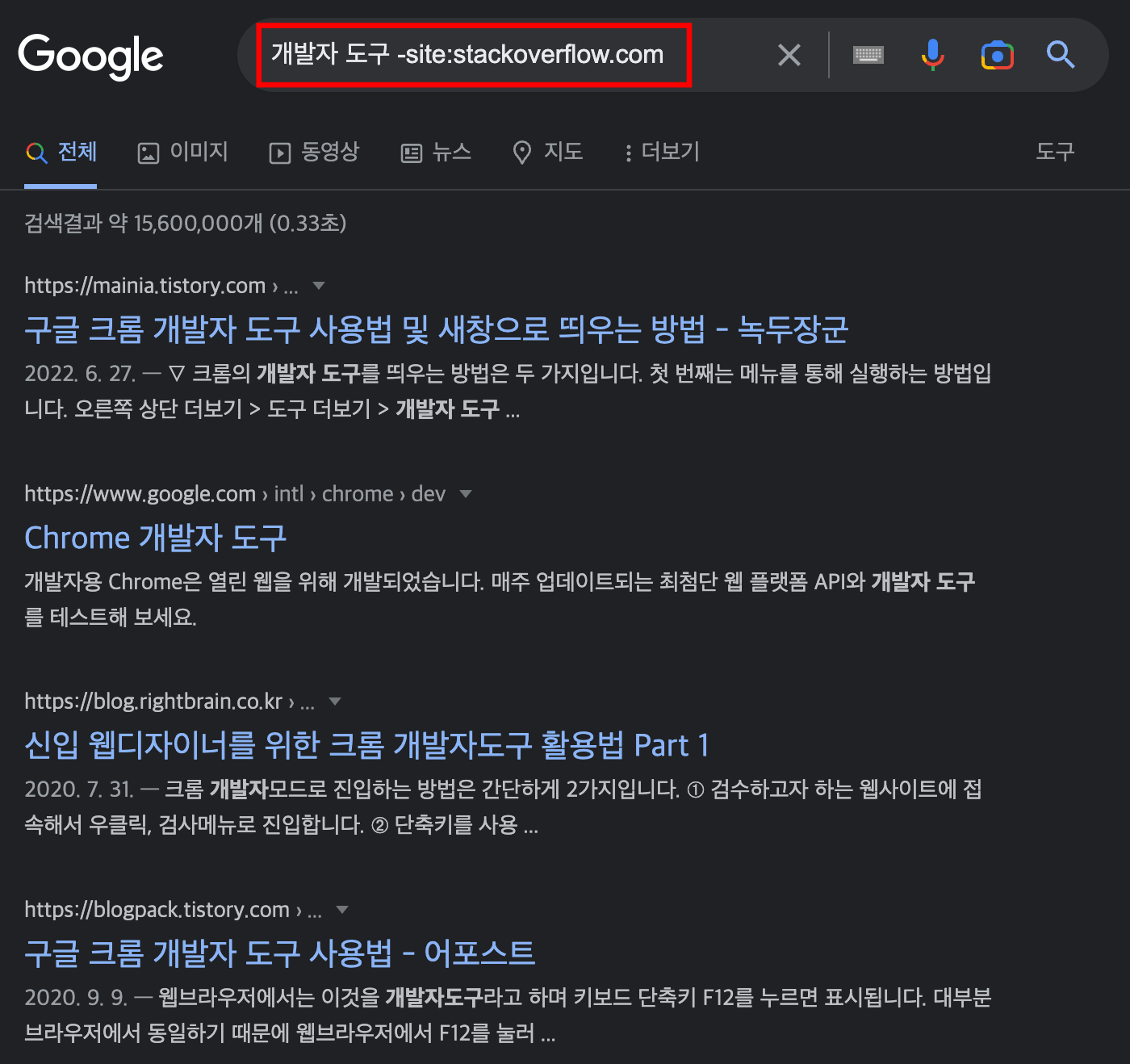 특정_사이트_제거하기