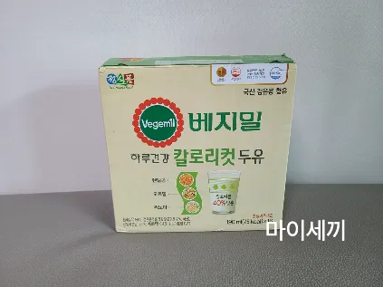 칼로리컷