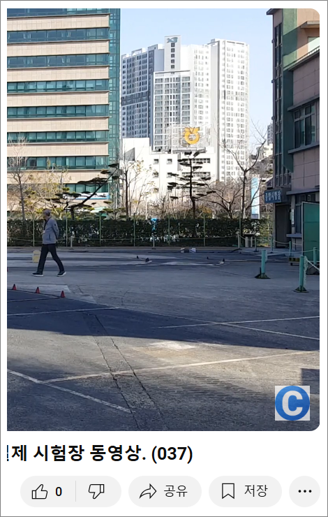 유튜브 동영상 워터마크 만들기.