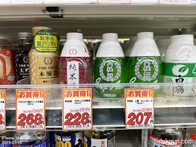 소비세가 포함된 가격을 확인하세요.