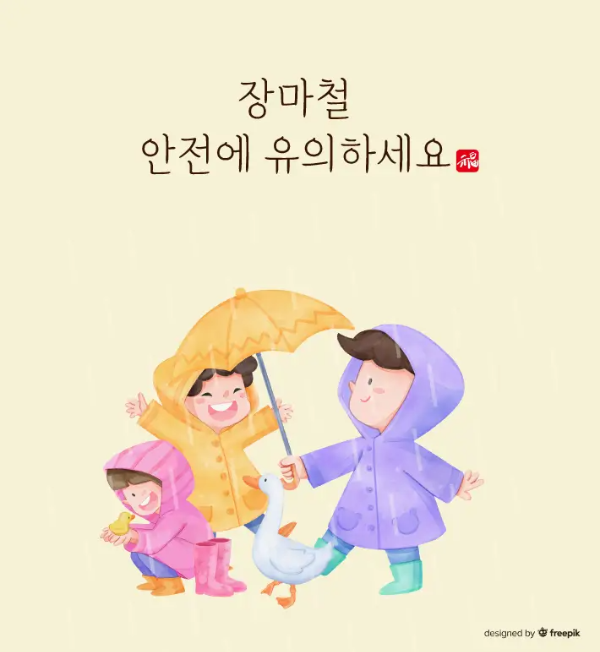 장마철-안전-유의-문구-아이-3명-오리-한마리-비