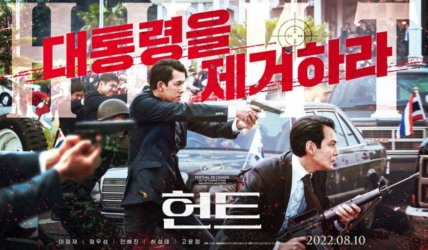 고윤정 출연작