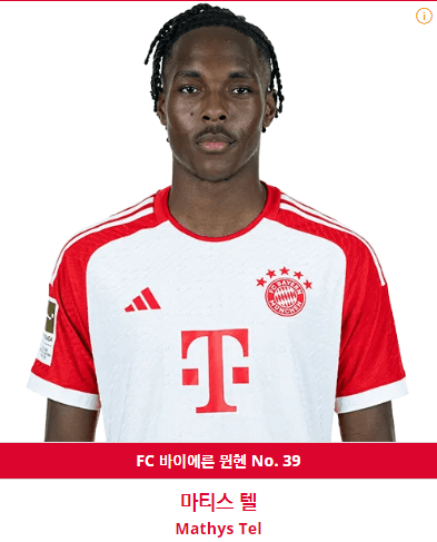 황선홍 앙리 정상빈 한국 프랑스 축구 하이라이트