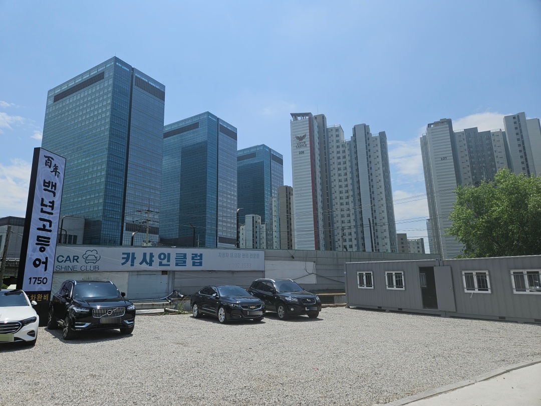 백년고등어 1750 주차장
