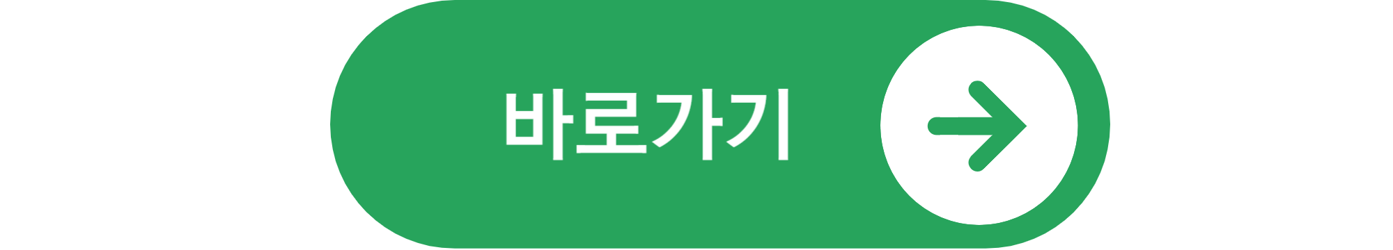통신사 알려 주지 않는 내가 낸 요금 돌려받기
