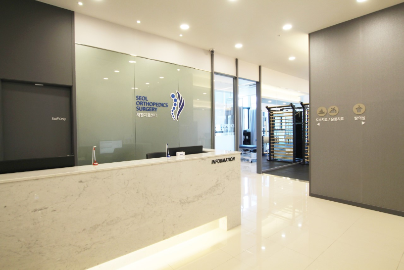 강북구 삼양동 정형외과 유명하고 잘하는 곳 추천 TOP 5