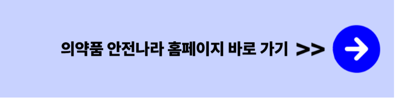 혈압약 종류
