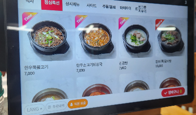 한우만내고향축산