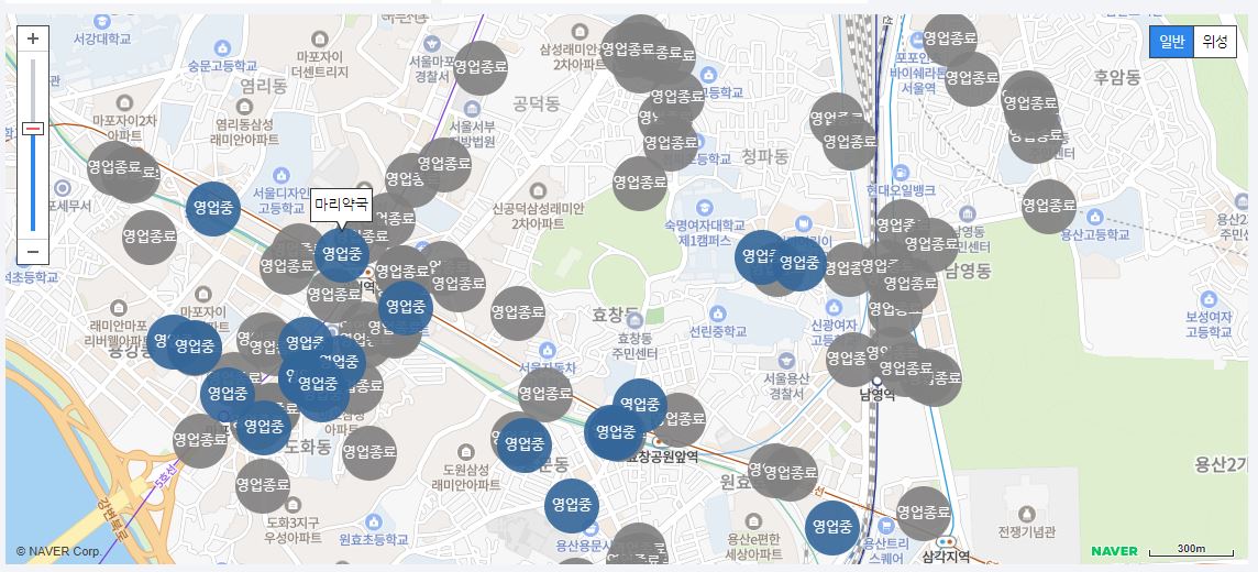 주말-휴일-24시간-영업-약국