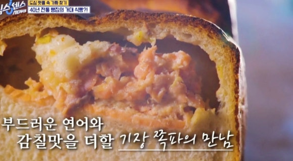 식스센스 시티투어 레전드 오브 빵 &ndash; 50cm 자이언트 식빵, 부산 빵지순례 옵스