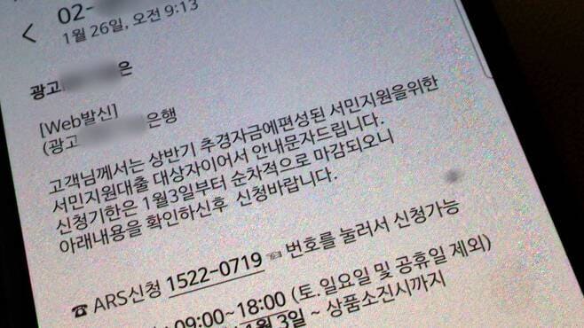더욱 진화하는 보이스 피싱...이러면 당한다 