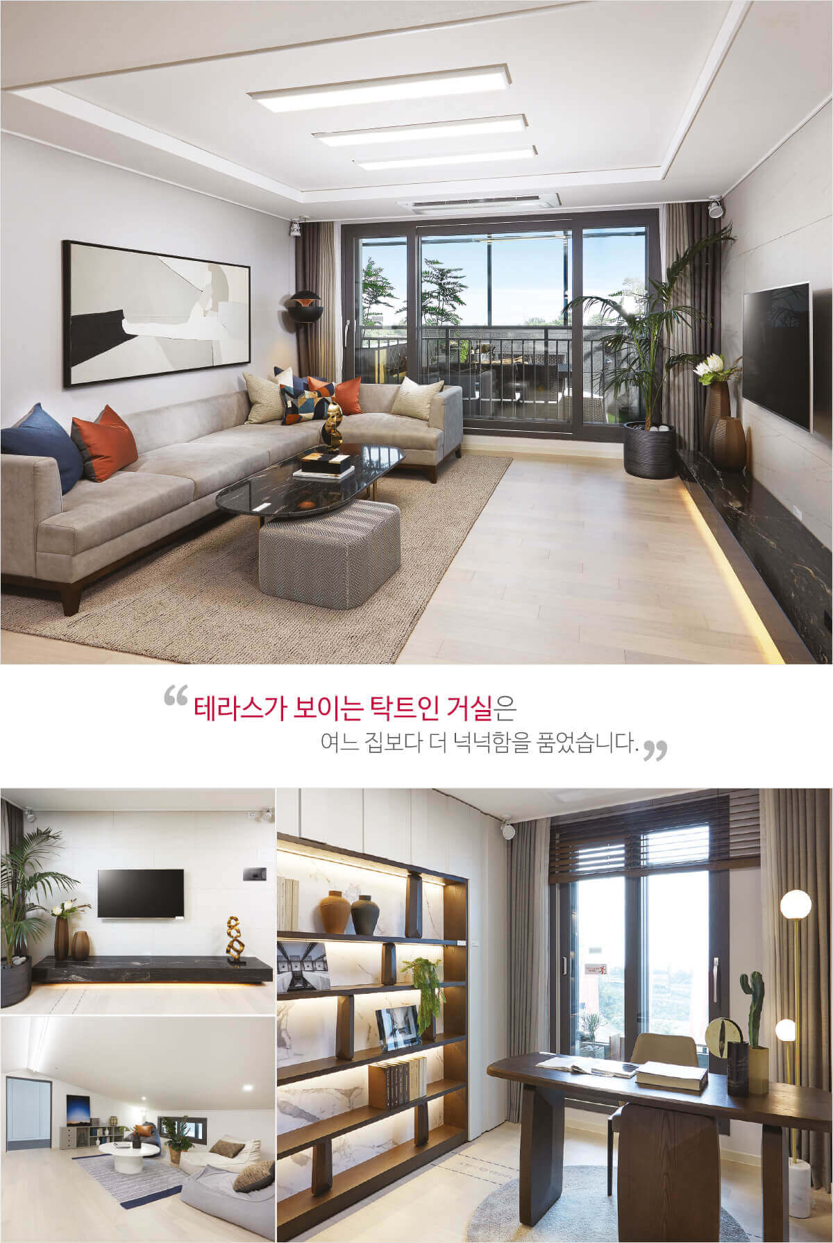 제주 더힐 테라스