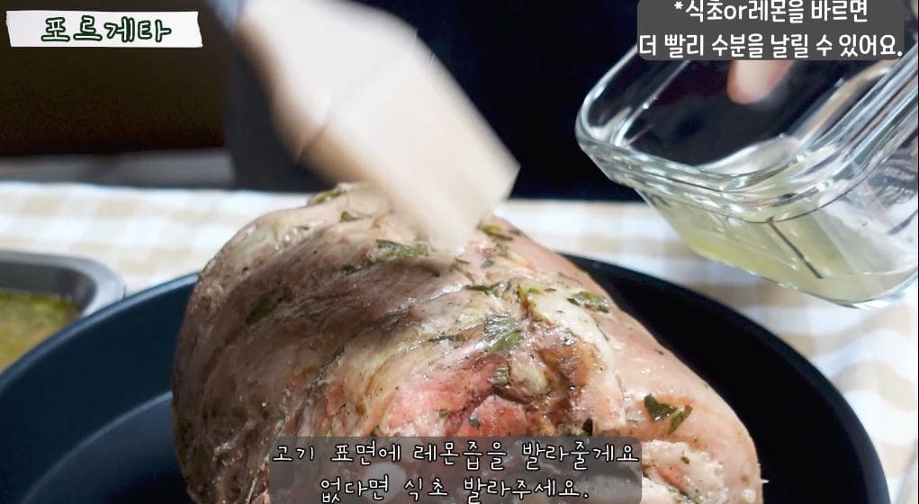 레몬즙이나 식초를 표면에 발라주면 더 빠르게 수분을 날릴 수 있습니다.
