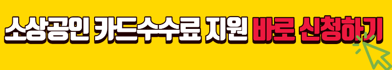 신청하기