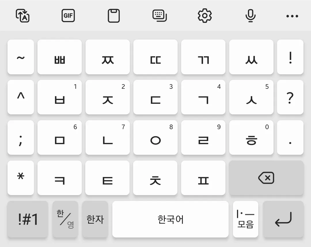 방법 5모아키 키보드 이해하기