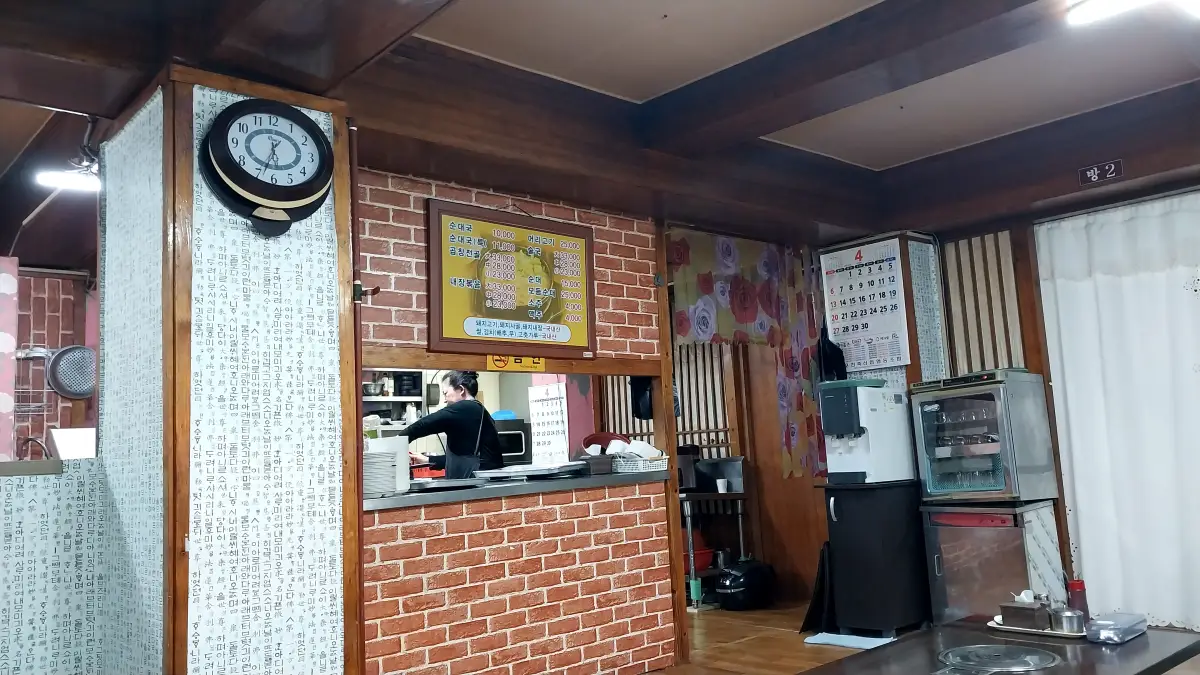 포천맛집-노포식당-순대국-메뉴