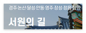 국가유산방문자여권 신청방법 방문코스 국가유산방문캠페인