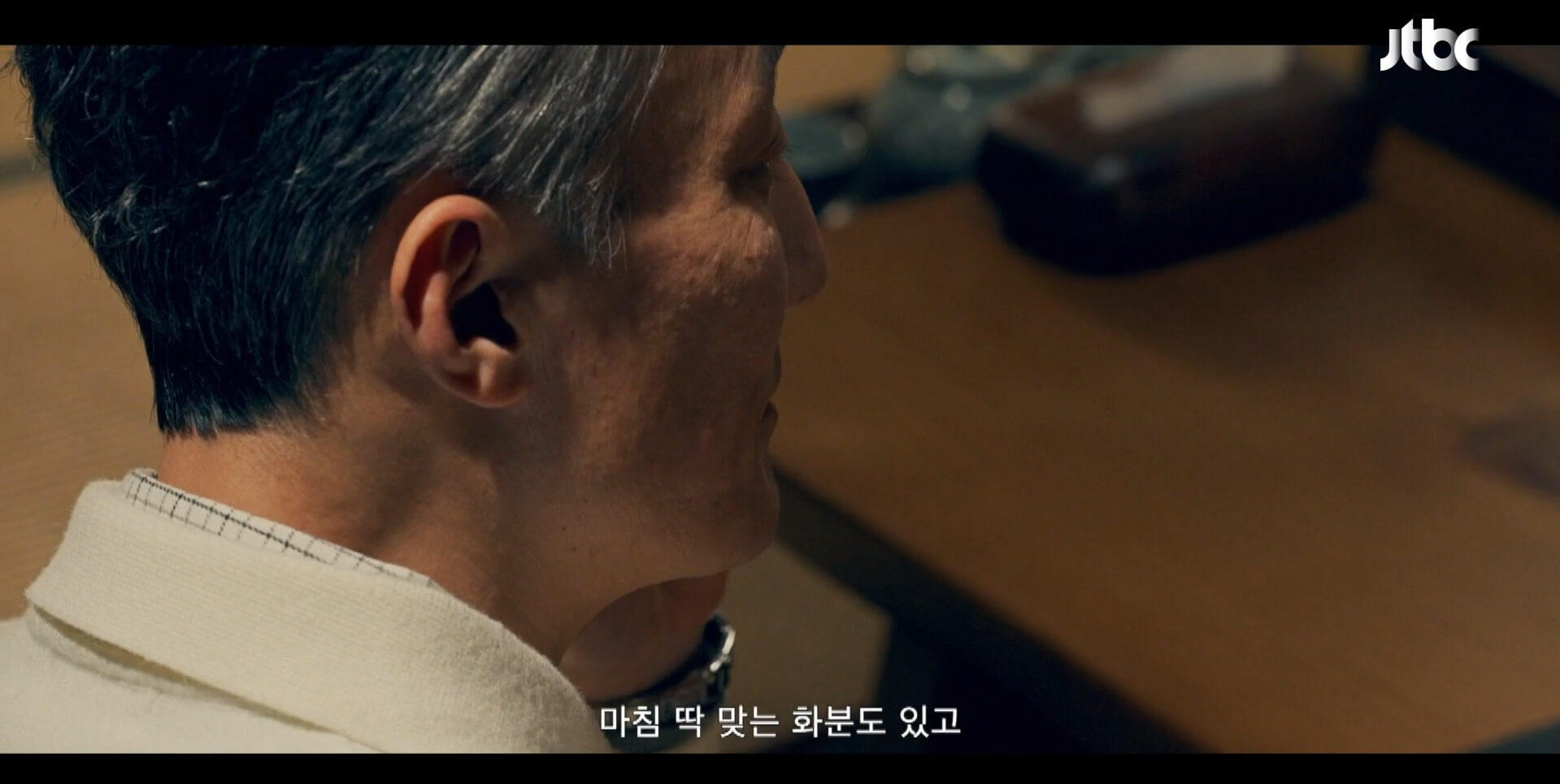 JTBC 신입사원 강회장 공식 홈페이지 자료 31