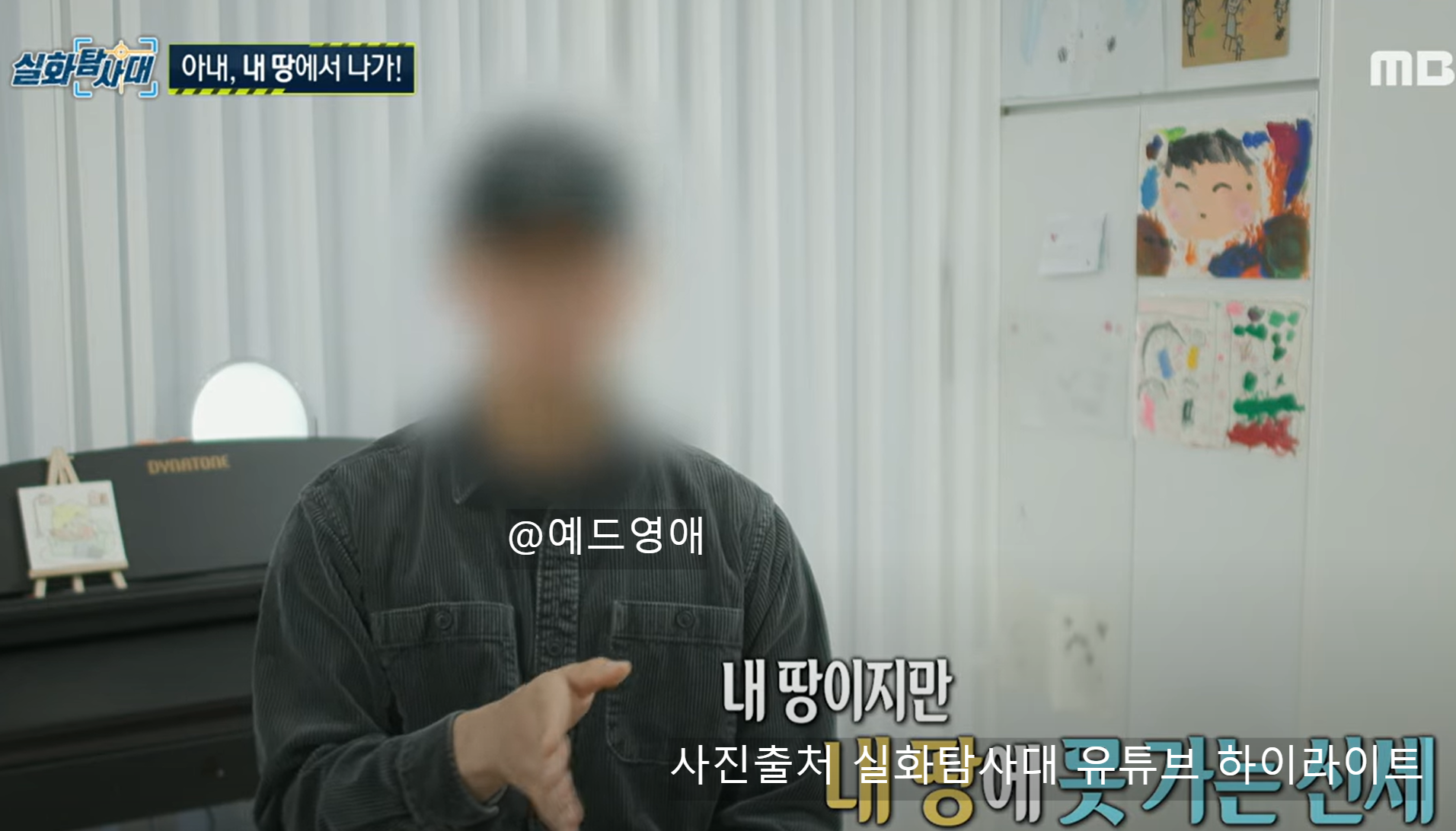 실화탐사대 제주도 고깃집 불륜 논란과 성시경 유튜브 먹을텐데 이슈 무슨일?