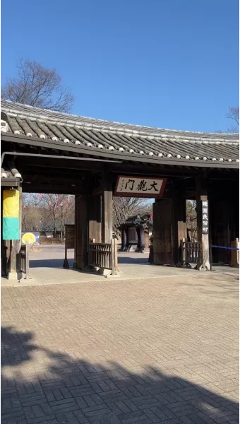 용인 민속촌 입장료 혜택 할인_11