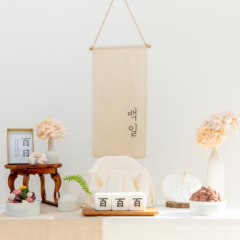 한복무료 집에서 하는 셀프 백일상 100일상 전통 돌상 대여 부산 대구 울산 대전