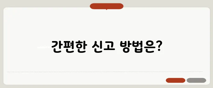 운전면허증 분실신고 인터넷으로 빠르게 처리하는 법