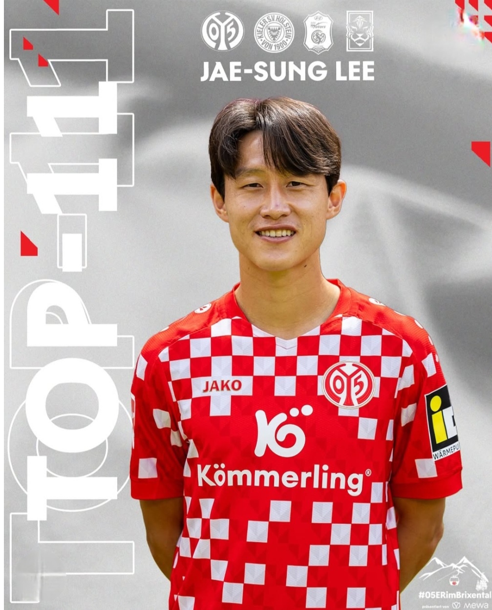 축구 생중계 - 이재성