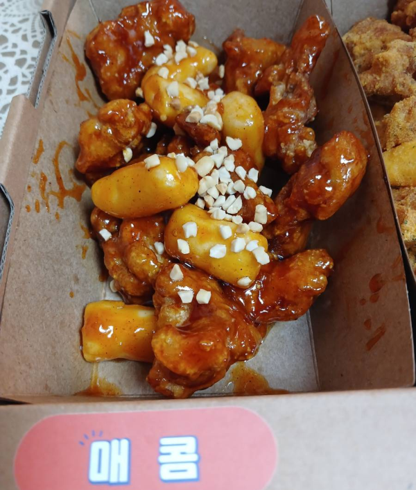 가마로강정 매콤맛