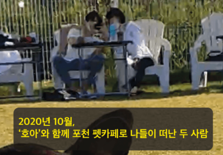 김선호-최영아-경기도포천-카페데이트-장면