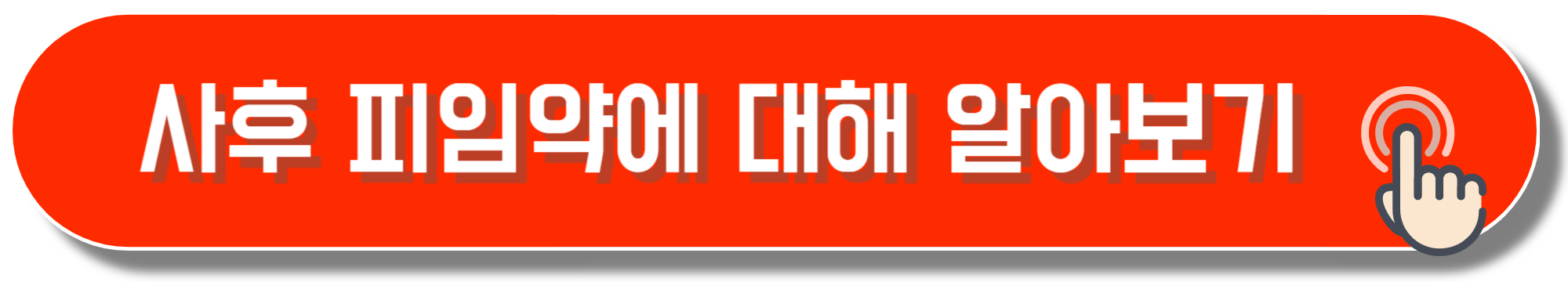 생리 늦어질 때, 늦어지는 이유