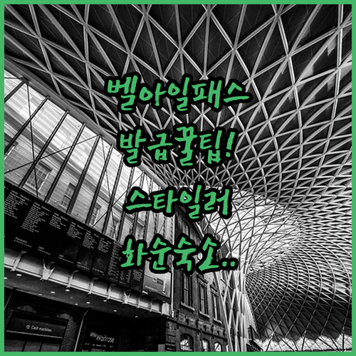 미시간 벨 아일 주립공원 패스 발급 ..