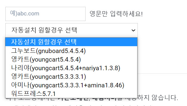 설치 가능한 프로그램